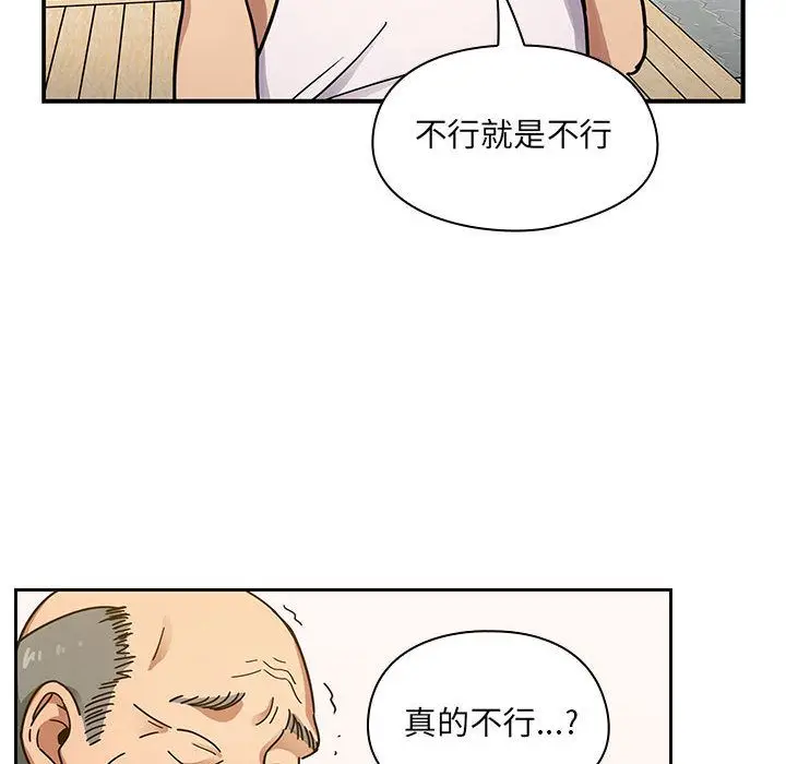 罪与罚[顶通]韩漫全集-第40话无删减无遮挡章节图片 