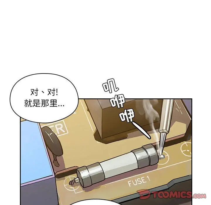 罪与罚[顶通]韩漫全集-第40话无删减无遮挡章节图片 
