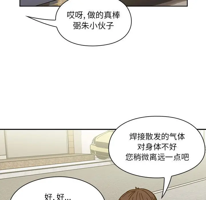 罪与罚[顶通]韩漫全集-第40话无删减无遮挡章节图片 