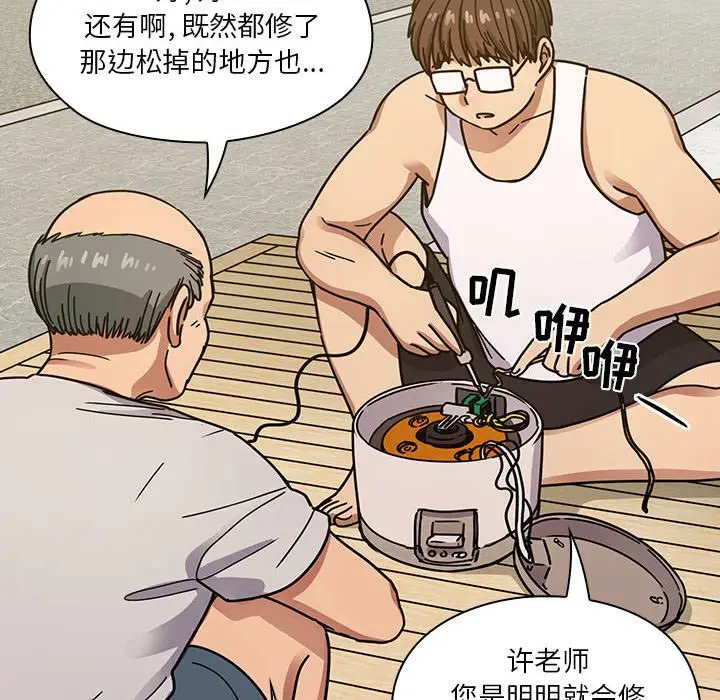 罪与罚[顶通]韩漫全集-第40话无删减无遮挡章节图片 