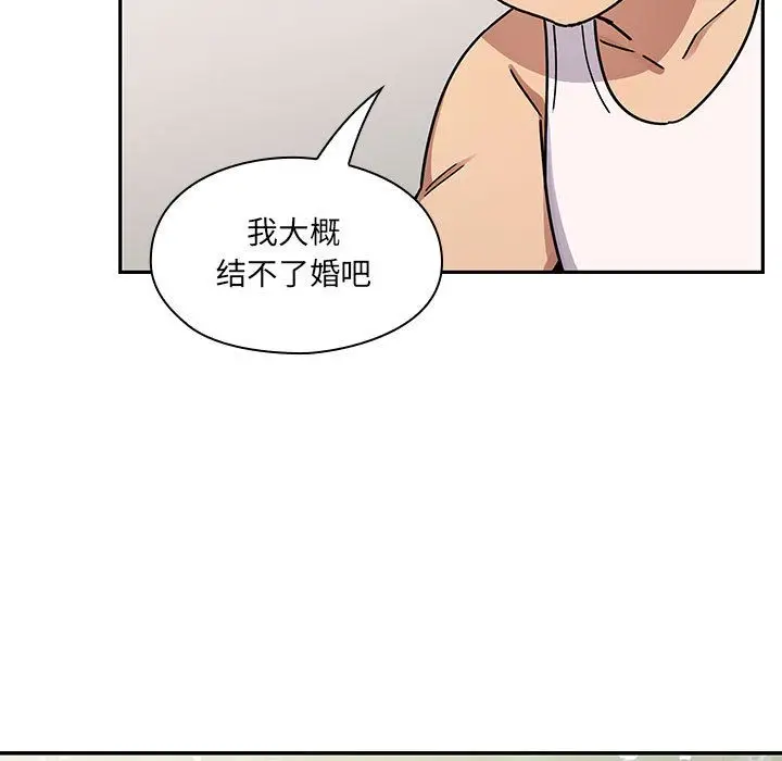 罪与罚[顶通]韩漫全集-第40话无删减无遮挡章节图片 