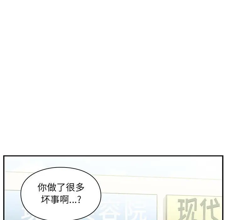 罪与罚[顶通]韩漫全集-第40话无删减无遮挡章节图片 