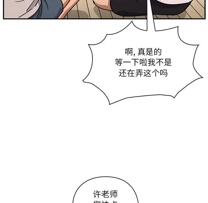 罪与罚[顶通]韩漫全集-第40话无删减无遮挡章节图片 