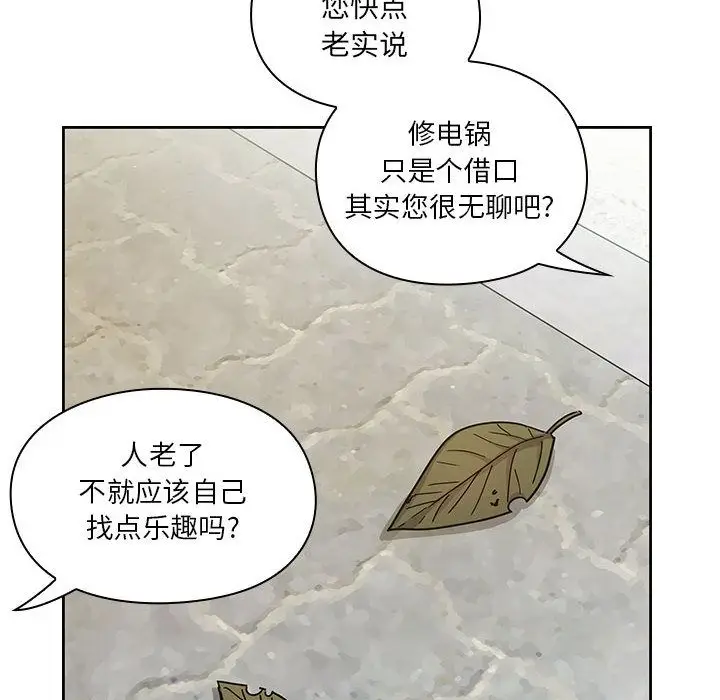 罪与罚[顶通]韩漫全集-第40话无删减无遮挡章节图片 