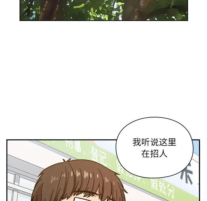 罪与罚[顶通]韩漫全集-第40话无删减无遮挡章节图片 