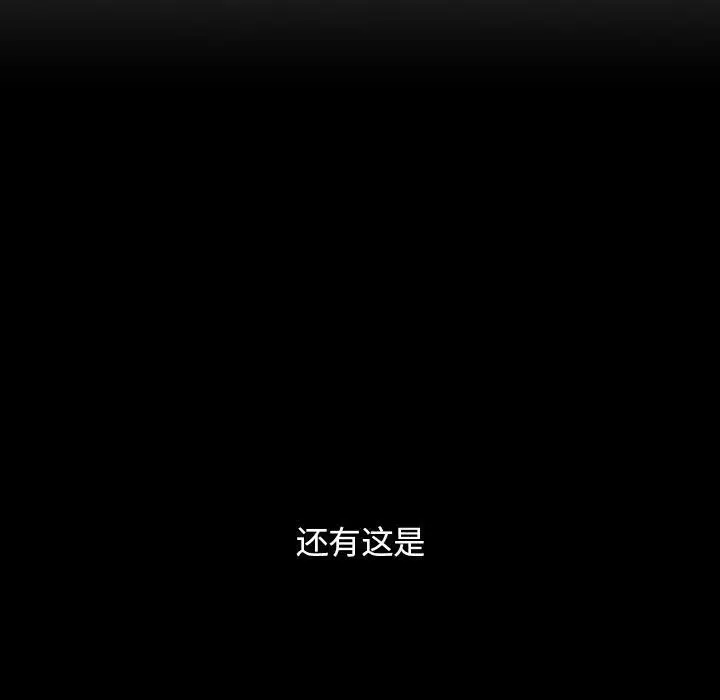 罪与罚[顶通]韩漫全集-第40话无删减无遮挡章节图片 
