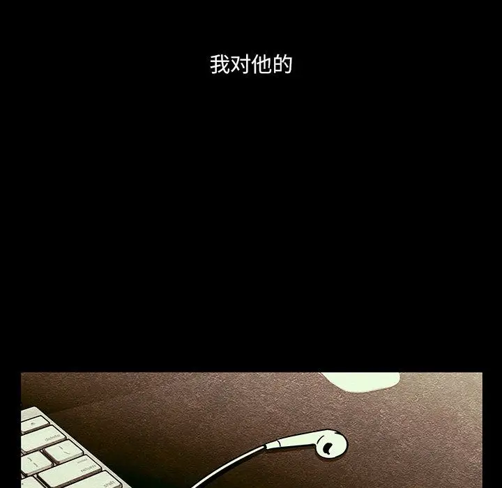 罪与罚[顶通]韩漫全集-第40话无删减无遮挡章节图片 
