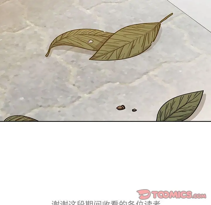 罪与罚[顶通]韩漫全集-第40话无删减无遮挡章节图片 