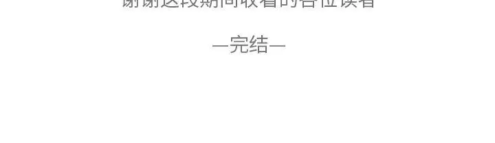 罪与罚[顶通]韩漫全集-第40话无删减无遮挡章节图片 