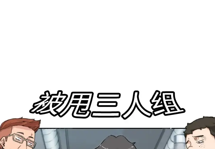 色花穴[顶通]韩漫全集-第0话无删减无遮挡章节图片 