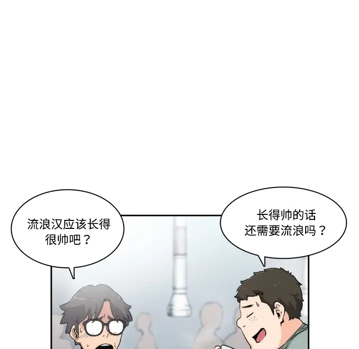 色花穴[顶通]韩漫全集-第0话无删减无遮挡章节图片 