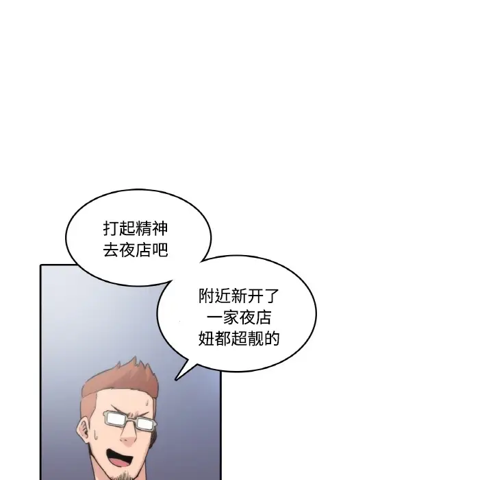 色花穴[顶通]韩漫全集-第0话无删减无遮挡章节图片 