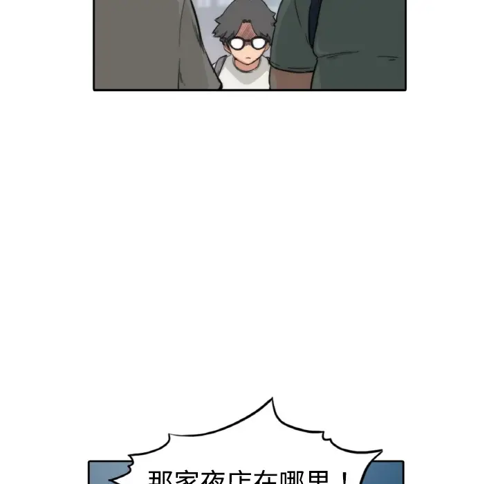 色花穴[顶通]韩漫全集-第0话无删减无遮挡章节图片 