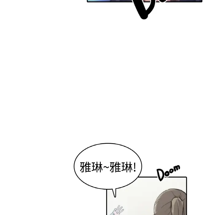 色花穴[顶通]韩漫全集-第0话无删减无遮挡章节图片 