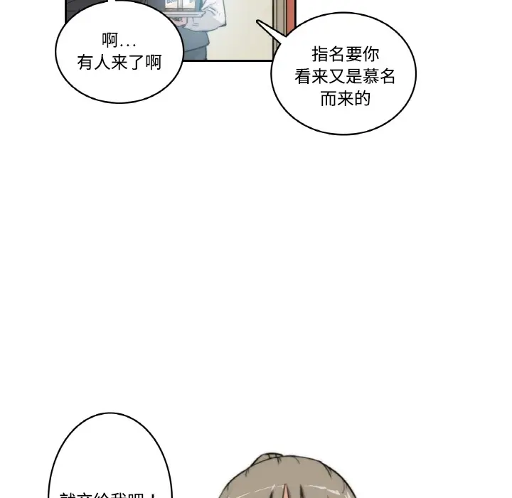 色花穴[顶通]韩漫全集-第0话无删减无遮挡章节图片 
