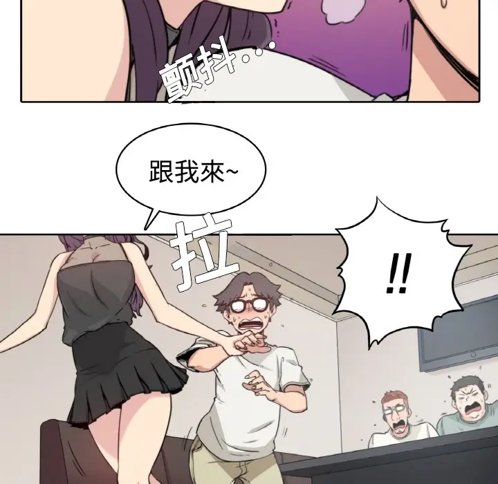 色花穴[顶通]韩漫全集-第0话无删减无遮挡章节图片 