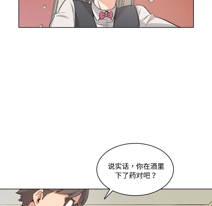 色花穴[顶通]韩漫全集-第0话无删减无遮挡章节图片 