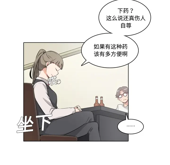 色花穴[顶通]韩漫全集-第0话无删减无遮挡章节图片 