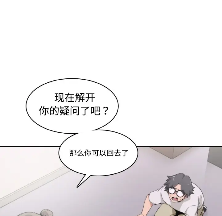 色花穴[顶通]韩漫全集-第0话无删减无遮挡章节图片 