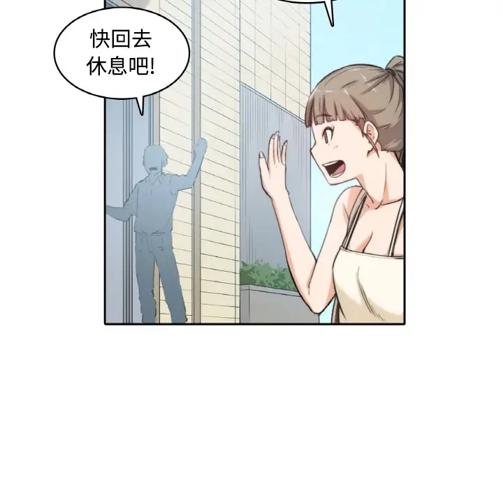 色花穴[顶通]韩漫全集-第0话无删减无遮挡章节图片 
