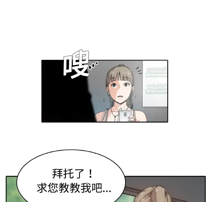 色花穴[顶通]韩漫全集-第0话无删减无遮挡章节图片 