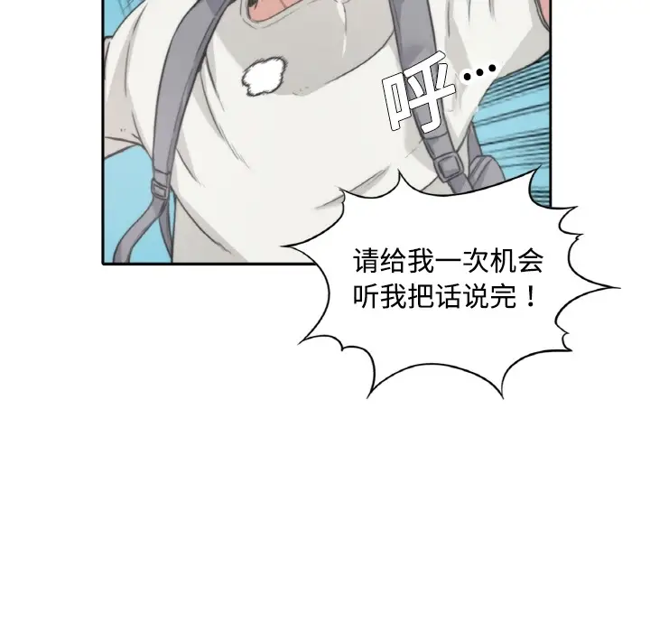 色花穴[顶通]韩漫全集-第0话无删减无遮挡章节图片 