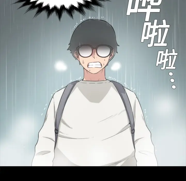 色花穴[顶通]韩漫全集-第0话无删减无遮挡章节图片 