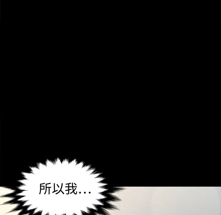 色花穴[顶通]韩漫全集-第0话无删减无遮挡章节图片 