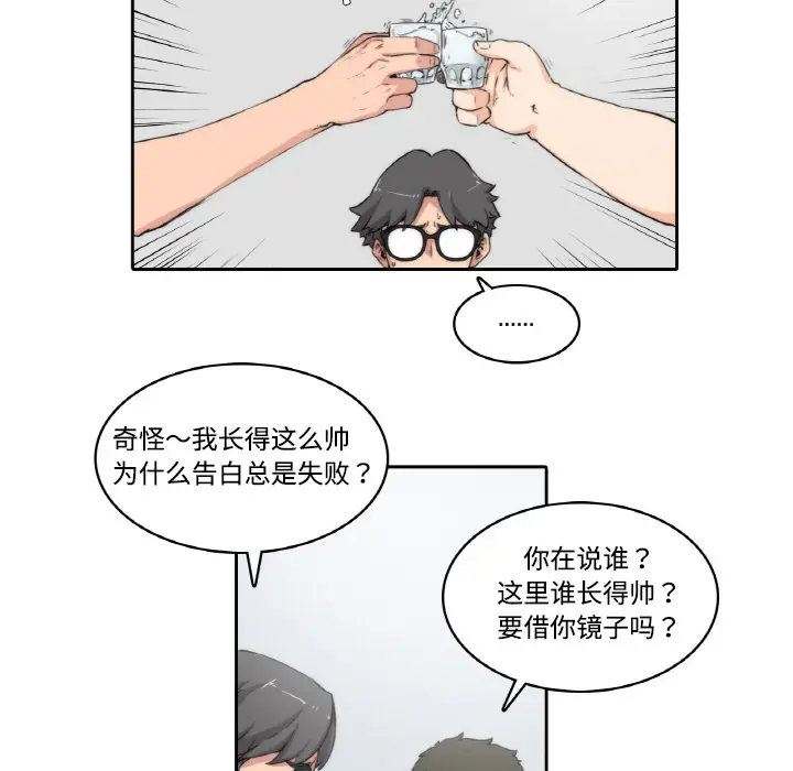 色花穴[顶通]韩漫全集-第1话无删减无遮挡章节图片 