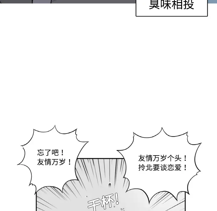 色花穴[顶通]韩漫全集-第1话无删减无遮挡章节图片 