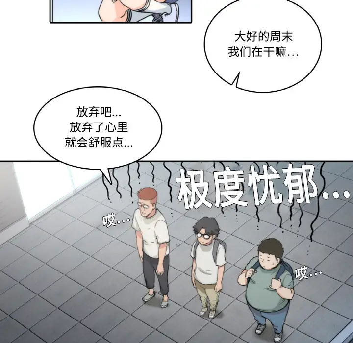 色花穴[顶通]韩漫全集-第1话无删减无遮挡章节图片 
