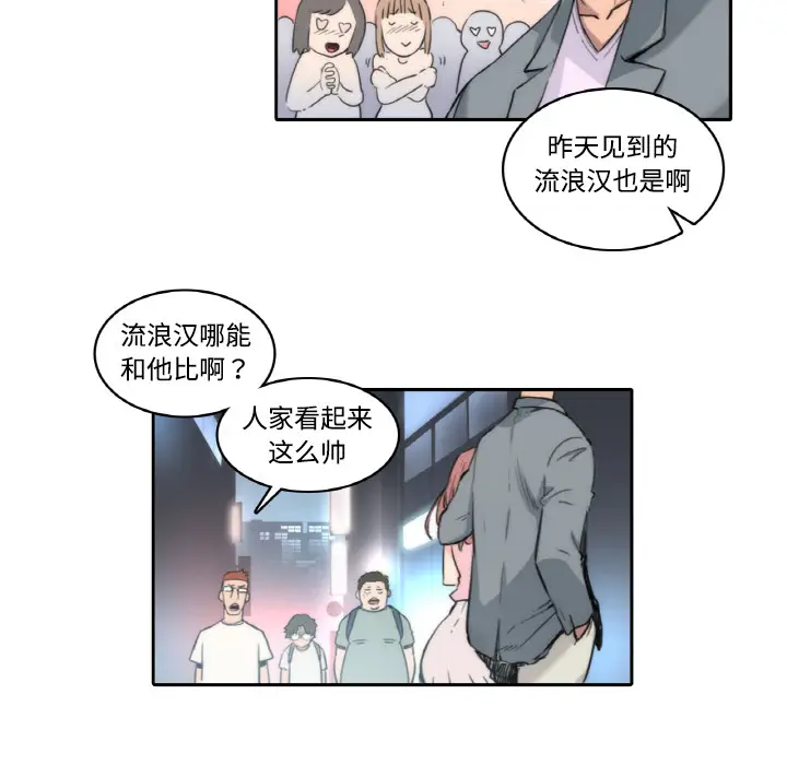 色花穴[顶通]韩漫全集-第1话无删减无遮挡章节图片 
