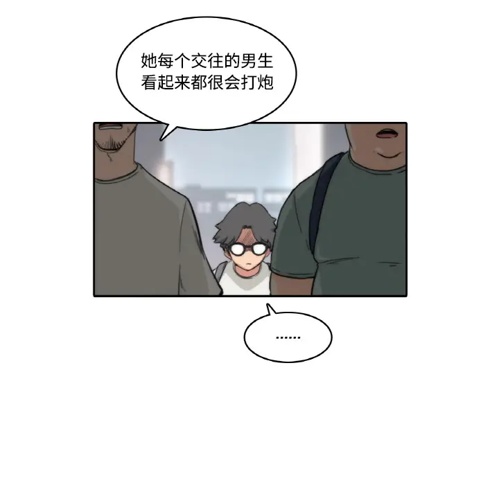色花穴[顶通]韩漫全集-第1话无删减无遮挡章节图片 