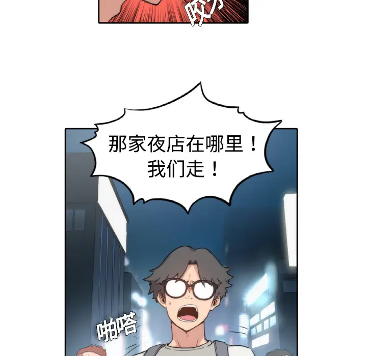 色花穴[顶通]韩漫全集-第1话无删减无遮挡章节图片 