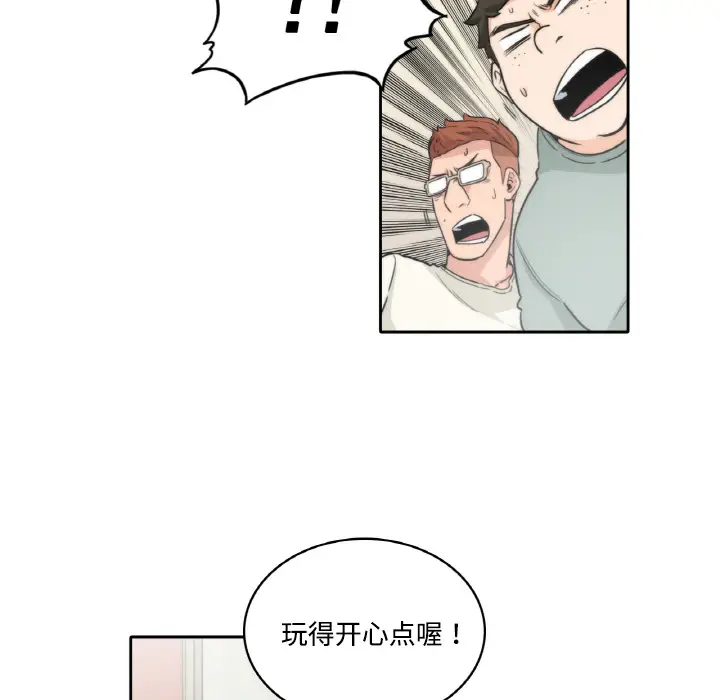 色花穴[顶通]韩漫全集-第1话无删减无遮挡章节图片 