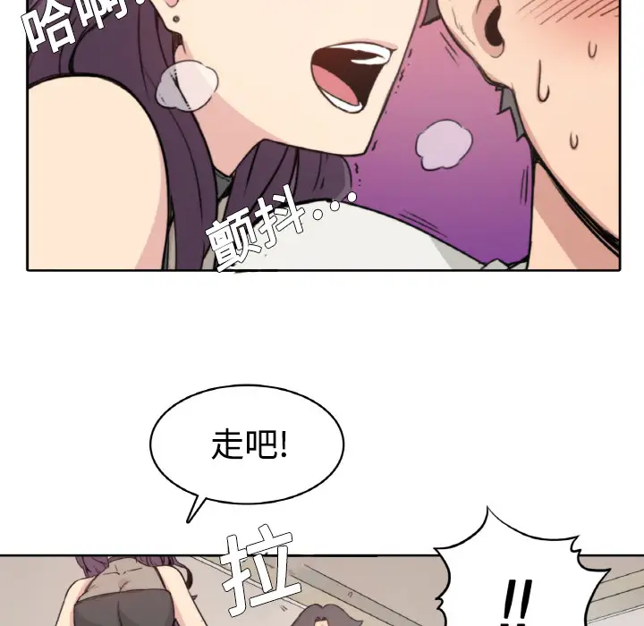 色花穴[顶通]韩漫全集-第1话无删减无遮挡章节图片 