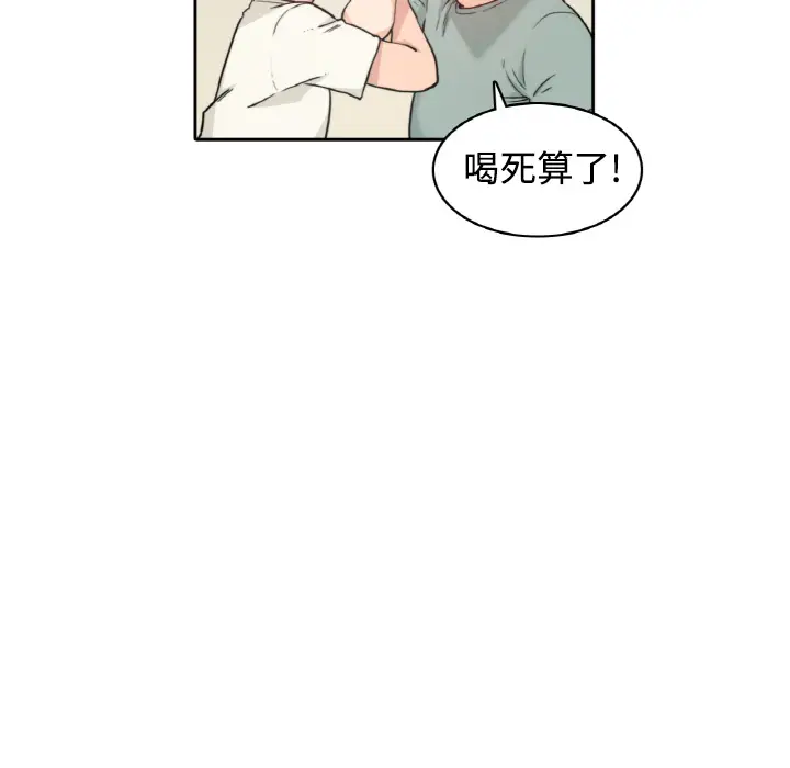 色花穴[顶通]韩漫全集-第1话无删减无遮挡章节图片 