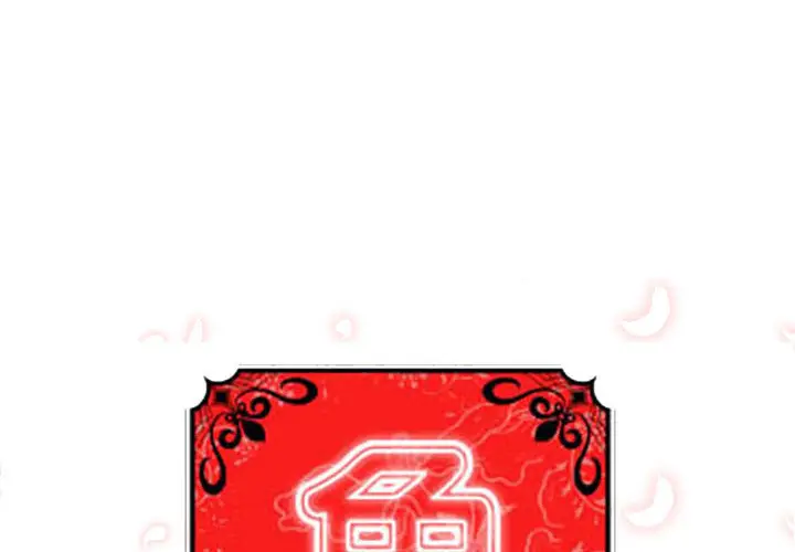 色花穴[顶通]韩漫全集-第2话无删减无遮挡章节图片 