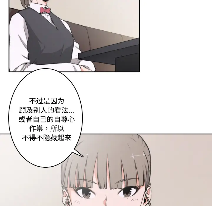 色花穴[顶通]韩漫全集-第2话无删减无遮挡章节图片 