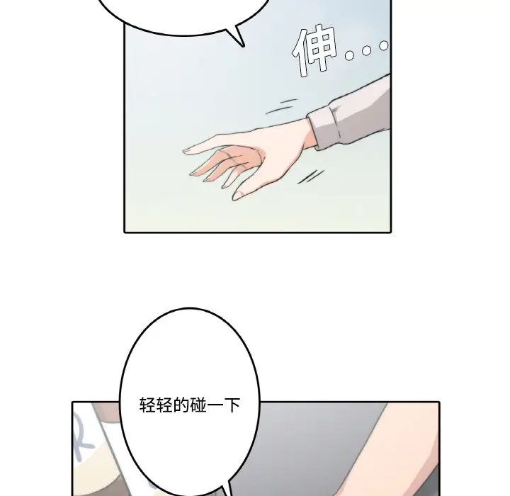 色花穴[顶通]韩漫全集-第2话无删减无遮挡章节图片 