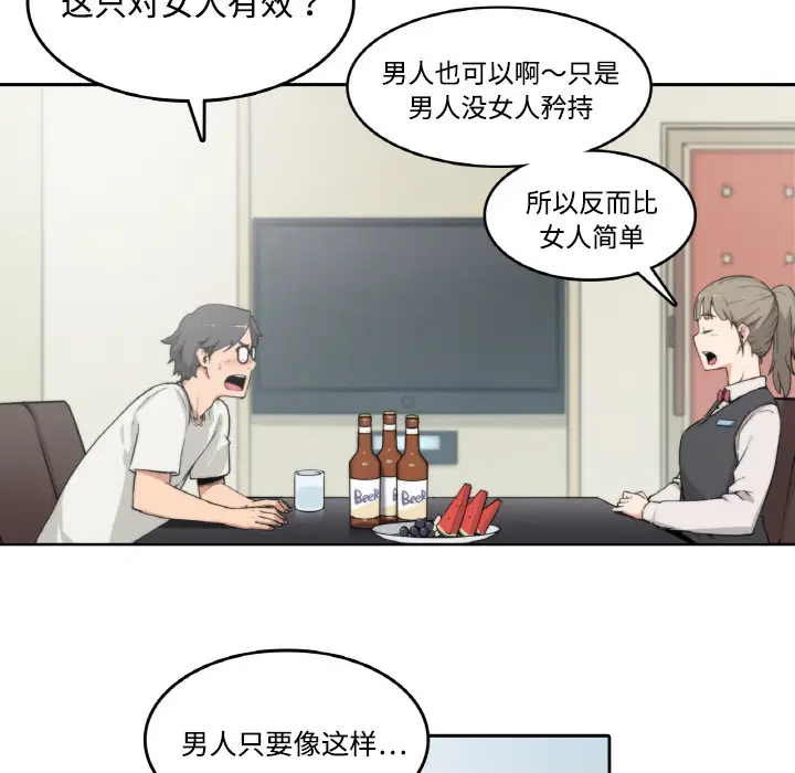 色花穴[顶通]韩漫全集-第2话无删减无遮挡章节图片 