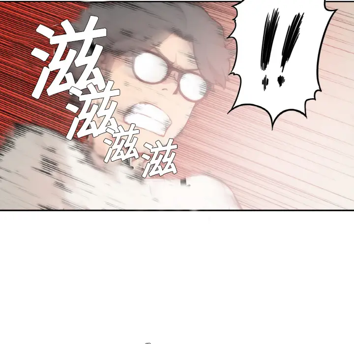 色花穴[顶通]韩漫全集-第2话无删减无遮挡章节图片 