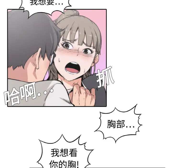 色花穴[顶通]韩漫全集-第2话无删减无遮挡章节图片 