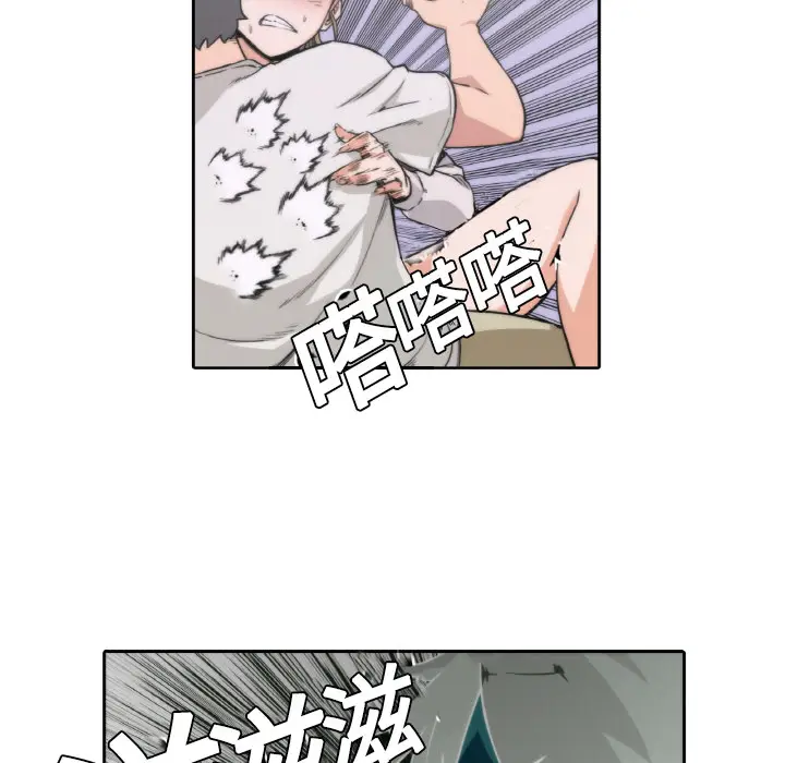 色花穴[顶通]韩漫全集-第2话无删减无遮挡章节图片 