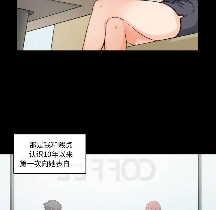 色花穴[顶通]韩漫全集-第2话无删减无遮挡章节图片 