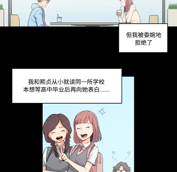 色花穴[顶通]韩漫全集-第2话无删减无遮挡章节图片 