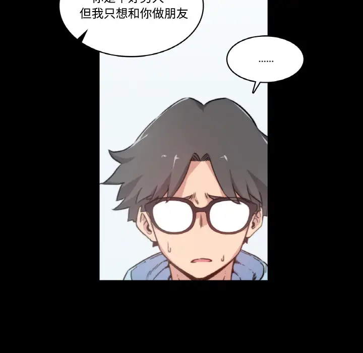 色花穴[顶通]韩漫全集-第2话无删减无遮挡章节图片 