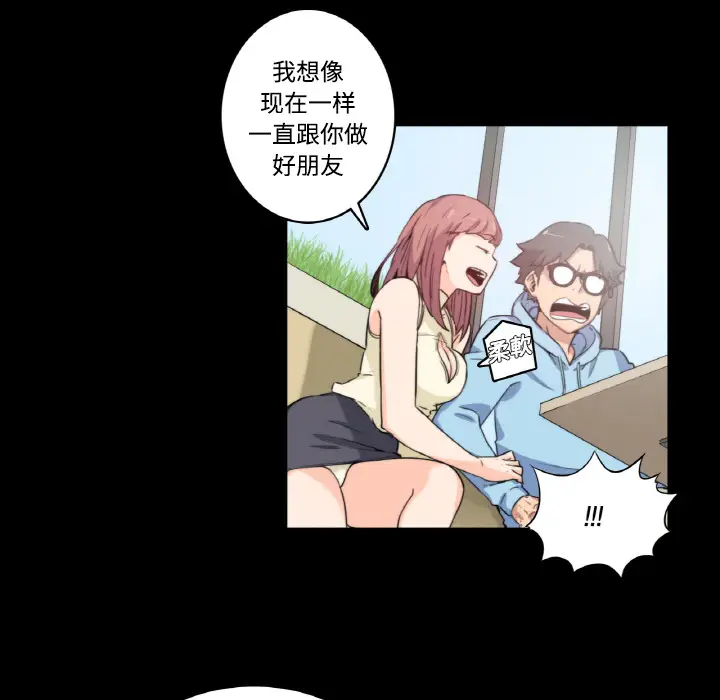 色花穴[顶通]韩漫全集-第2话无删减无遮挡章节图片 