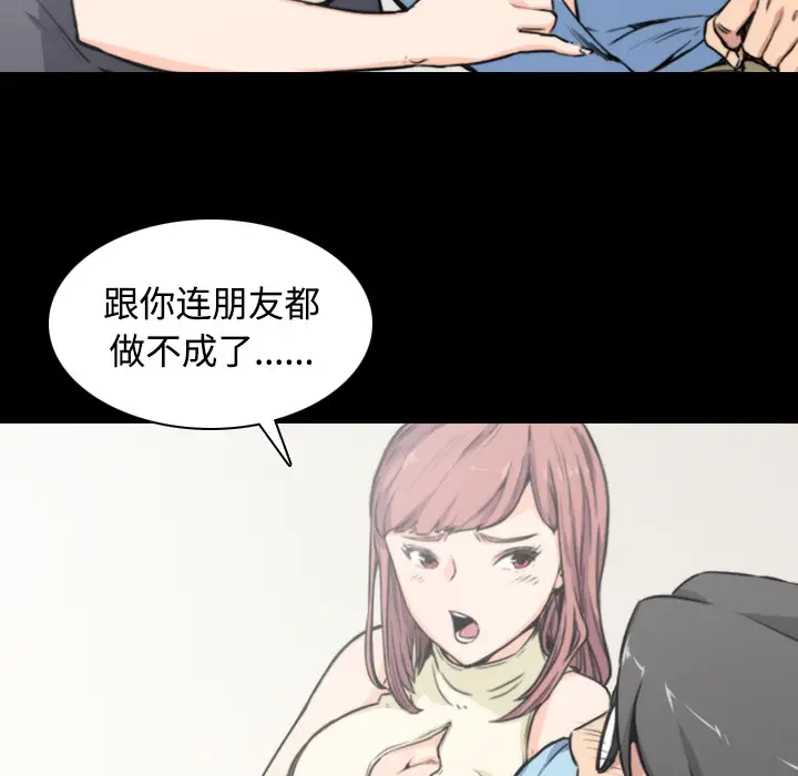 色花穴[顶通]韩漫全集-第2话无删减无遮挡章节图片 