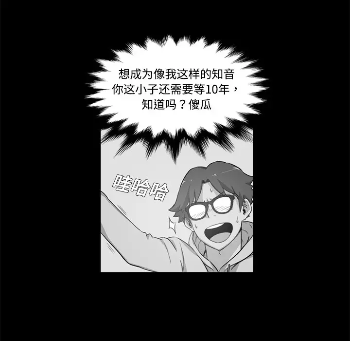 色花穴[顶通]韩漫全集-第3话无删减无遮挡章节图片 